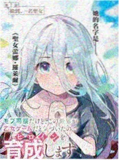成人漫画推荐《霓虹尽头的她》封面